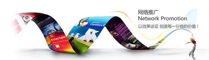 威海网站建设公司 威海网站建设公司