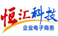 威海网站建设