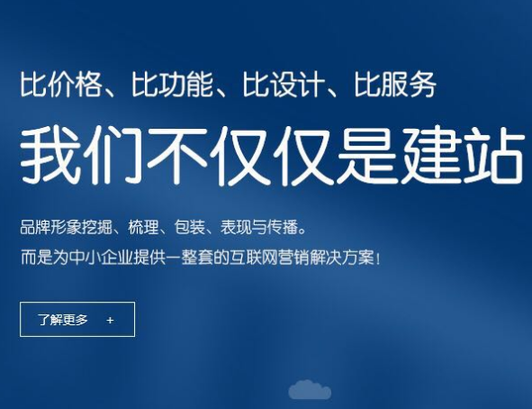 威海网页设计制作 威海网页设计制作