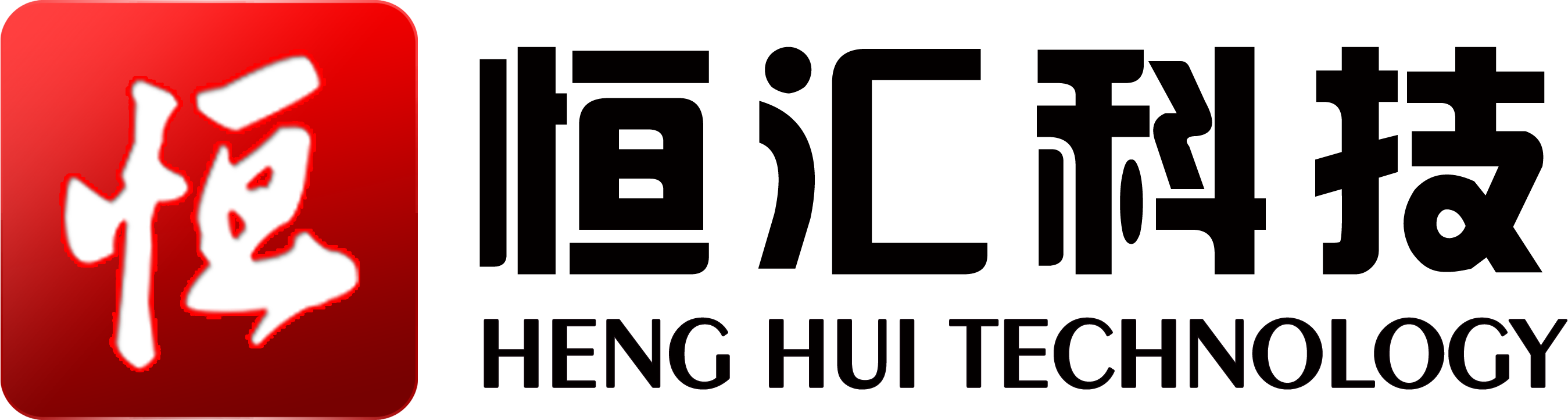 威海网络公司哪家好