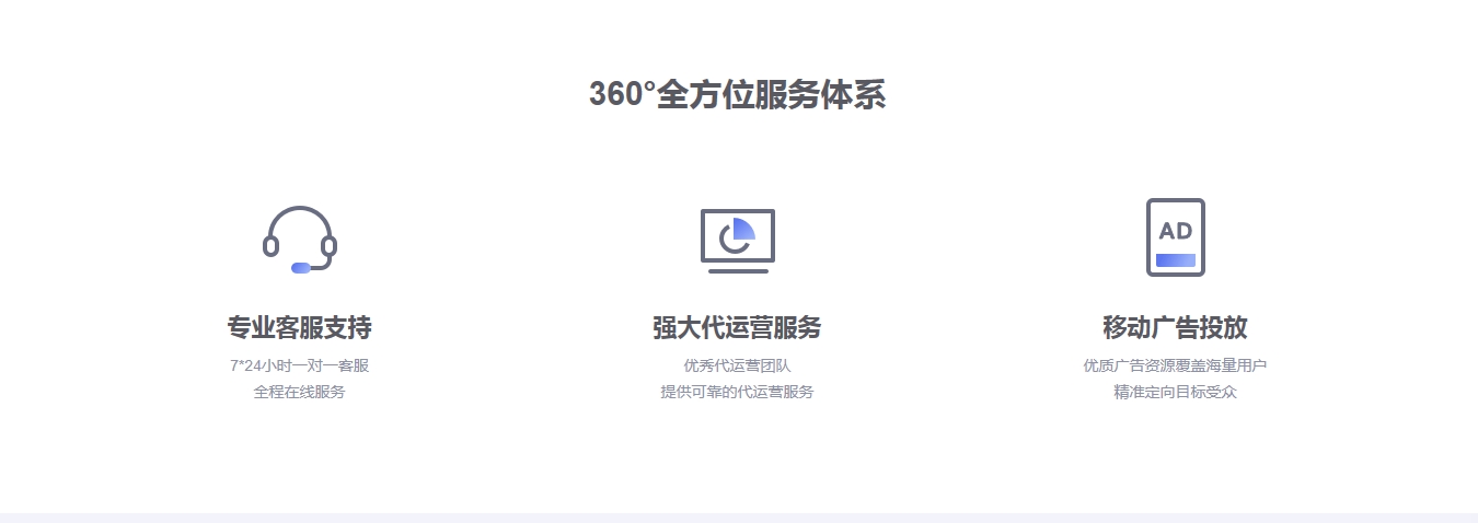 威海微信小程序开发