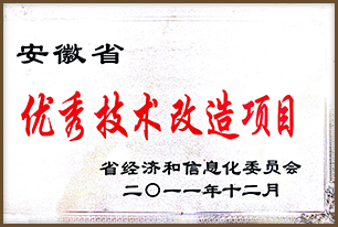 首页-BB贝博艾弗森公司官网