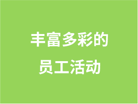 首页-BB贝博艾弗森公司官网