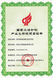 首页-BB贝博艾弗森公司官网