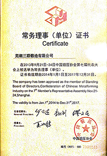 首页-BB贝博艾弗森公司官网
