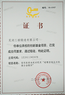 首页-BB贝博艾弗森公司官网