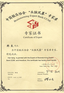 首页-BB贝博艾弗森公司官网