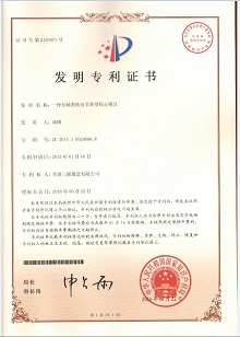 首页-BB贝博艾弗森公司官网