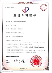 首页-BB贝博艾弗森公司官网