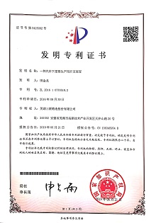 首页-BB贝博艾弗森公司官网