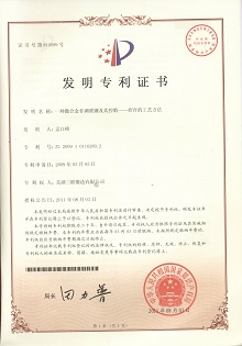 首页-BB贝博艾弗森公司官网
