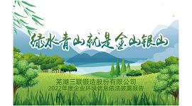 首页-BB贝博艾弗森公司官网
