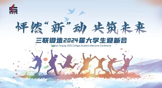 首页-BB贝博艾弗森公司官网
